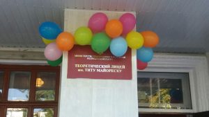 Снова в школу!