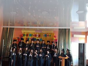 Посвящение в лицеисты