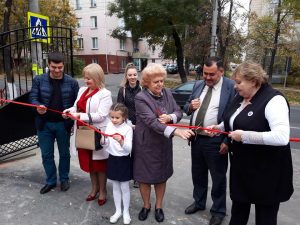 в новый учебный год – в новом виде