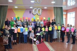 С Днем Рождения!