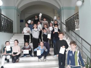 Музей Книги и 3 „А”