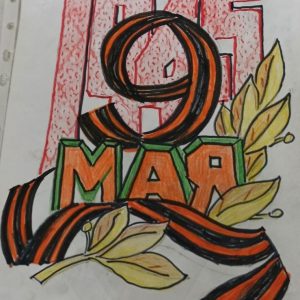 Альбом Времени