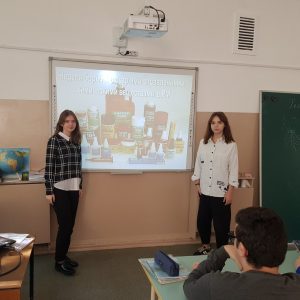 Беседы в лицее об опасности химических веществ, используемых в быту, о правилах их хранения и применения, о первой помощи при отравлениях этими веществами