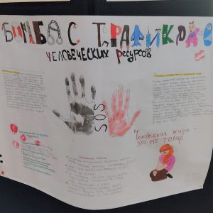 Конкурс эссе и постеров среди учащихся