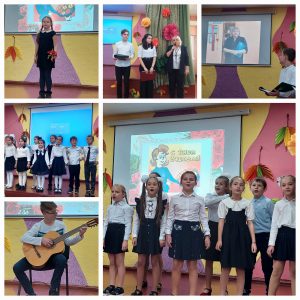 Концерт, посвященный Дню Учителя