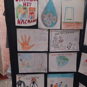 В рамках месячника „Живем без насилия” учащиеся лицея подготовили рисунки на выставку