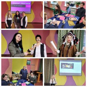 Педагогический семинар-практикум „Без творчества нет учителя”