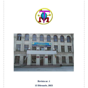 Первый выпуск школьной газеты