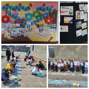 Всемирный день водных ресурсов