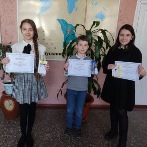 Победители муниципального конкурса „Век мира и добра в одной фотографии и в одном рисунке”