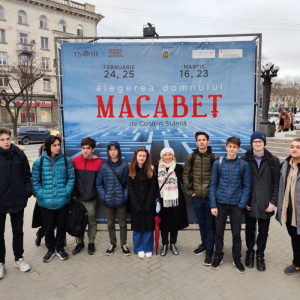 Посещение Национального Театра им. Михай Еминеску