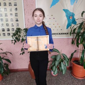 Победительница районного конкурса поделок „Сказочный персонаж”