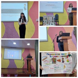 Конференция „Способность.Труд.Талант”