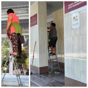 Подготовка к учебному году