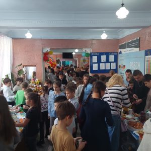 Ярмарка „Дары осени”