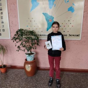 Поздравляем с победой!