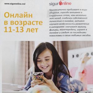 Как помочь ребенку безопасно пользоваться интернетом?