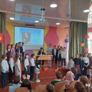 Неделя начальной школы. День четвертый