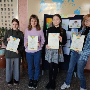 Поздравляем с победой!