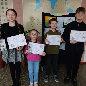 Поздравляем с победой!