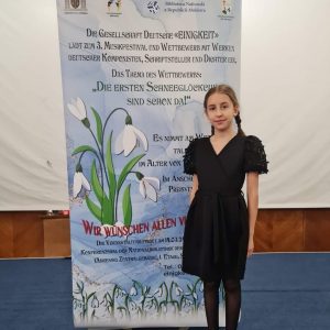 Поздравляем с победой!