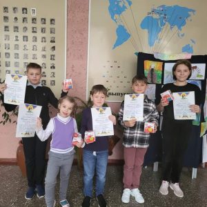 Поздравляем с победой!