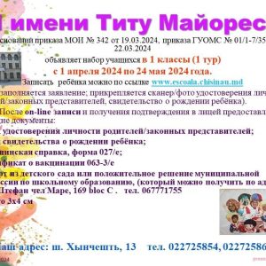 Înmatriculare în clasa I, anul de studii 2024-2025