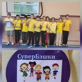 Веселые старты