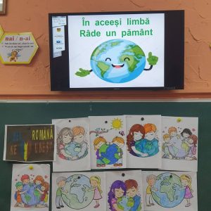 „Язык, который нас объединяет”